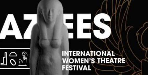 عرض «سر الأريكة» في ختام مهرجان إيزيس الدولي لمسرح المرأة الليلة