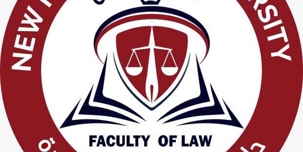 كلية القانون