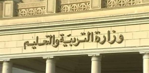 بالزيادات الجديدة تعرف على رواتب المعلمين في أول يناير مصر الوطن