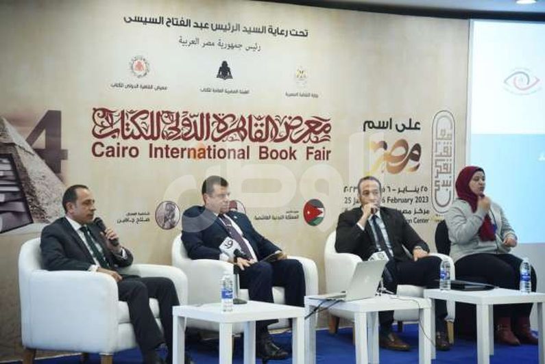 ندوة الاستراتيجية الوطنية لمكافحة الفساد في معرض القاهرة الدولي للكتاب