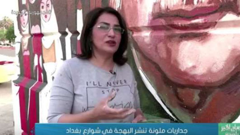 الفنانة العراقية وجدان الماجد