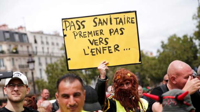 تظاهرات فى فرنسا