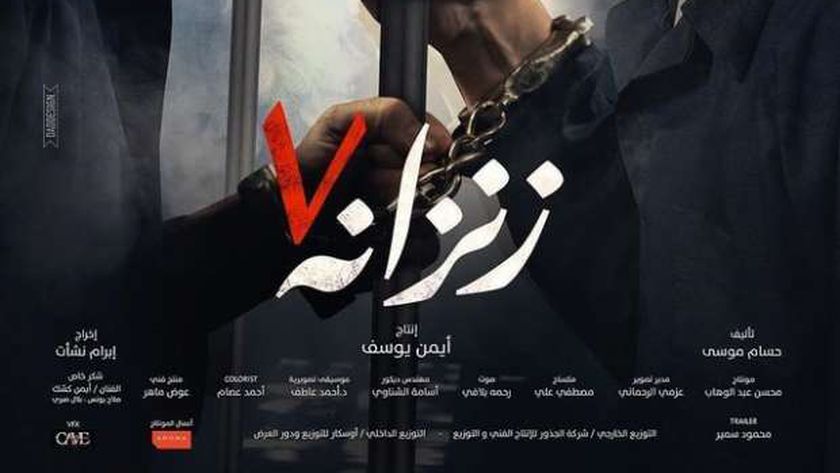 زنزانة 7 و4 أفلام أجنبي دليل الأفلام الجديدة بالسينمات هذا الأسبوع أي خدمة الوطن 7727