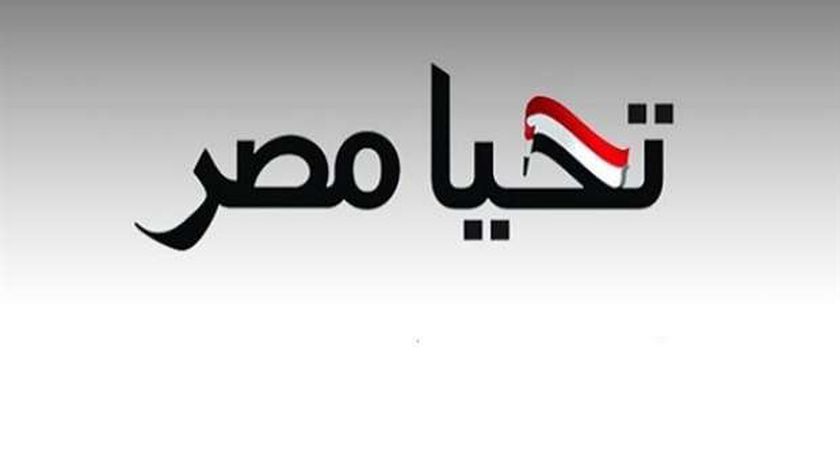 بلاغ ضد الإخواني يوسف ندا بتهمة الإساءة لمصر مصر الوطن