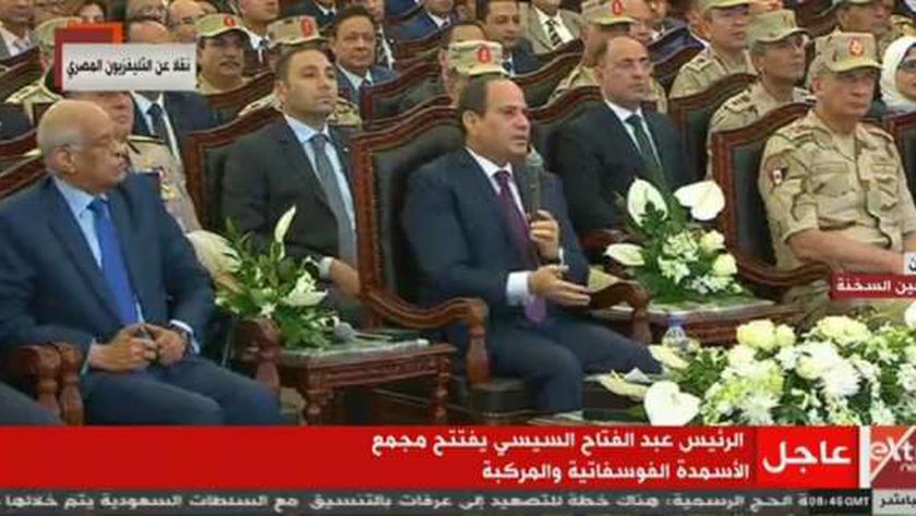 الرئيس عبد الفتاح السيسي في افتتاح مجمع الأسمدة