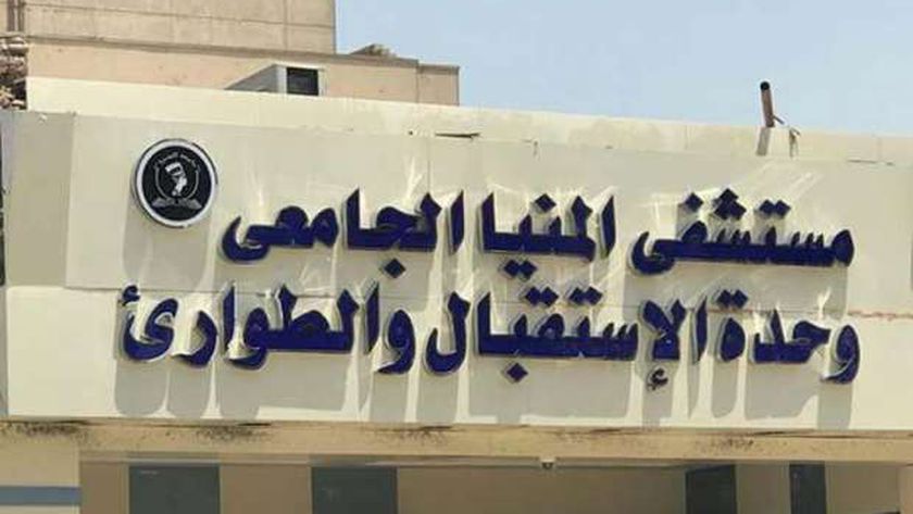 صورة طلب إحاطة حول نقص عدد الأطباء بمستشفى المنيا الجامعي – مصر