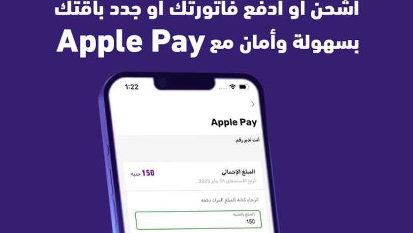 وي تتيح خيارات الدفع والشحن عبر Apple Pay لجميع خدماتها – أخبار مصر