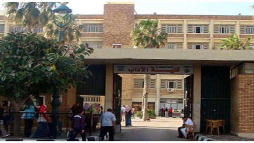 كلية الآداب جامعة الإسكندرية- أرشيفية