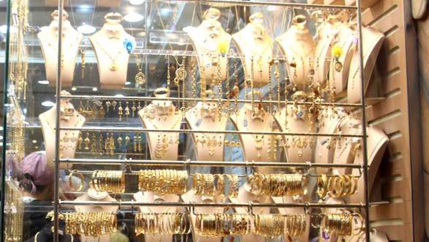 تراجع سعر الذهب اليوم في مصر