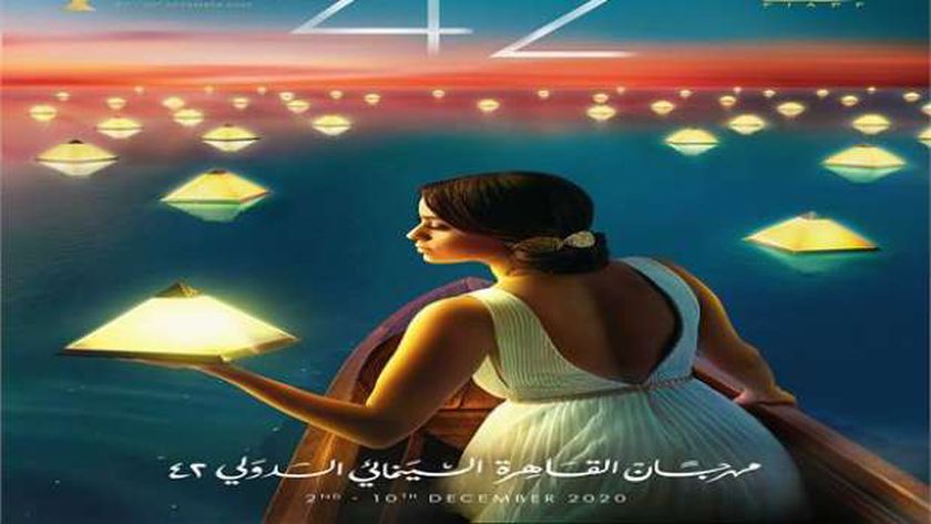6 ممثلين ومخرجين عرب في قائمة سكرين بمهرجان أيام القاهرة السينمائي فن وثقافة الوطن