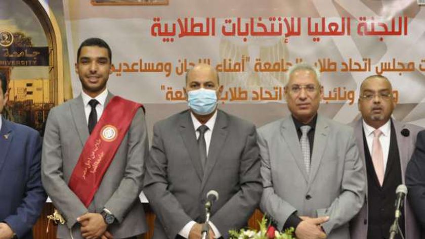 اتحاد طلاب جامعة المنيا