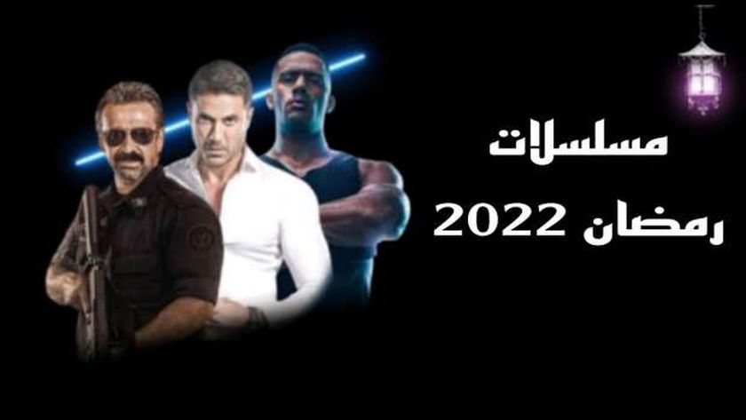 نجوم غائبون عن دراما رمضان 2022 عادل إمام والفخراني أبرزهم فن الوطن