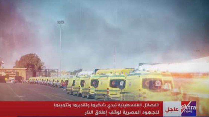 سيارات إسعاف تنقل المصابين الفلسطينيين