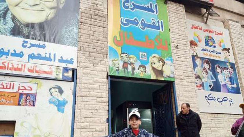 صورة «الوطن» في أول بروفة لبائع المناديل «يوسف» بعد استجابة المسرح القومي – مصر