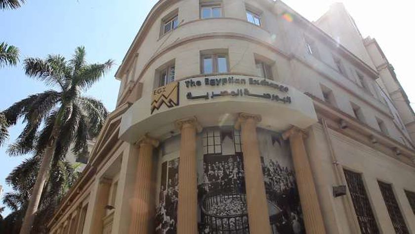 مقر البورصة المصرية- وسط القاهرة