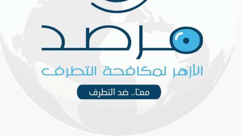 من المنزل تبدأ الوقاية.. مرصد الأزهر يشدد على أهمية التربية الجنسية الصحيحة – أخبار مصر