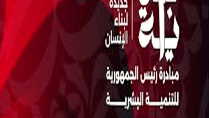 كاتب صحفي: مبادرة «بداية» تقدم خدمات سريعة للمواطنين بمختلف الفئات – أخبار مصر