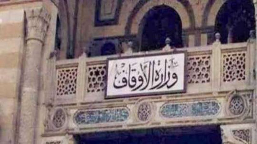 موضوع خطبة الجمعة القادمة: «أنت عندالله غالٍ» – أخبار مصر