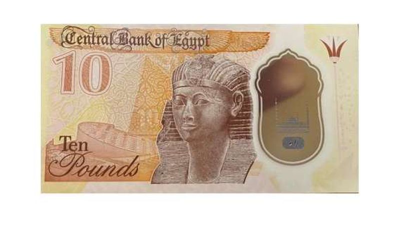 صورة أبرز الشخصيات والأماكن على العملات الجديدة: حورس ورمسيس والفتاح العليم – مصر