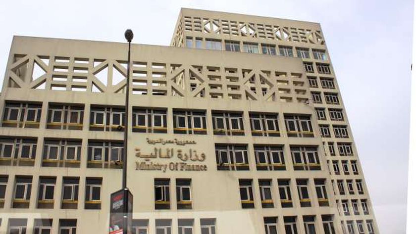 مبنى وزارة المالية