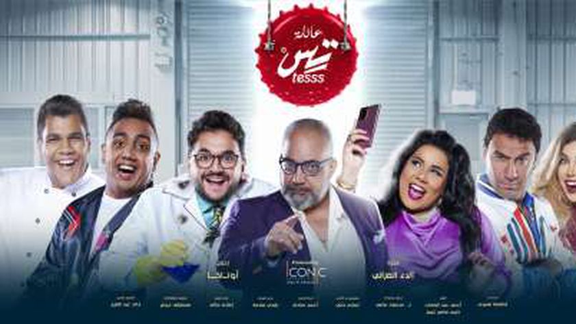 مسرحيات موسم الرياض 2021