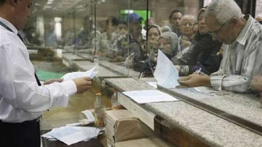 شهادات الادخار في بنك مصر