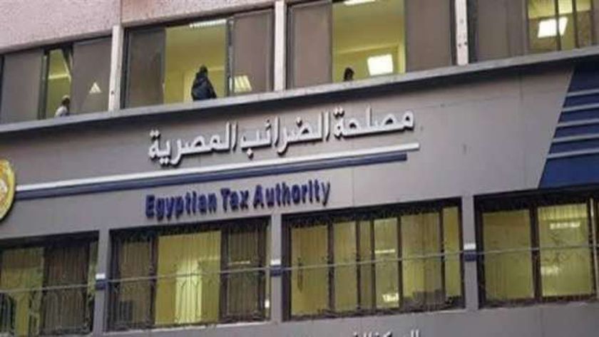 مصلحة الضرائب المصرية- أرشيفية