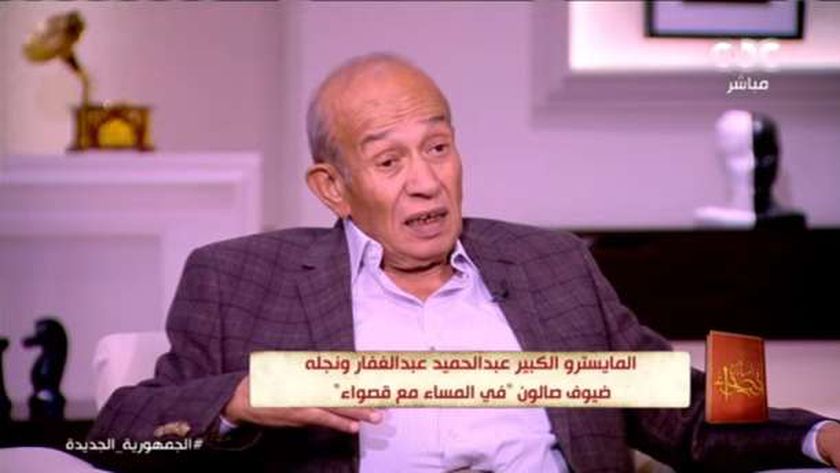 صورة قائد أوبرا الإسكندرية: العندليب أول من أدخل قائد الأوركسترا للأغاني العربية – فن وثقافة