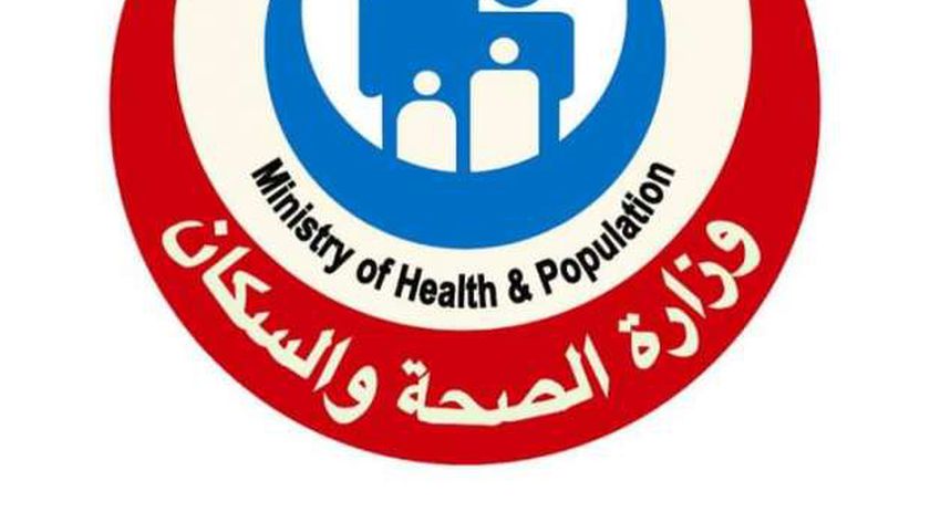 شعار وزارة الصحة والسكان- صورة أرشيفية