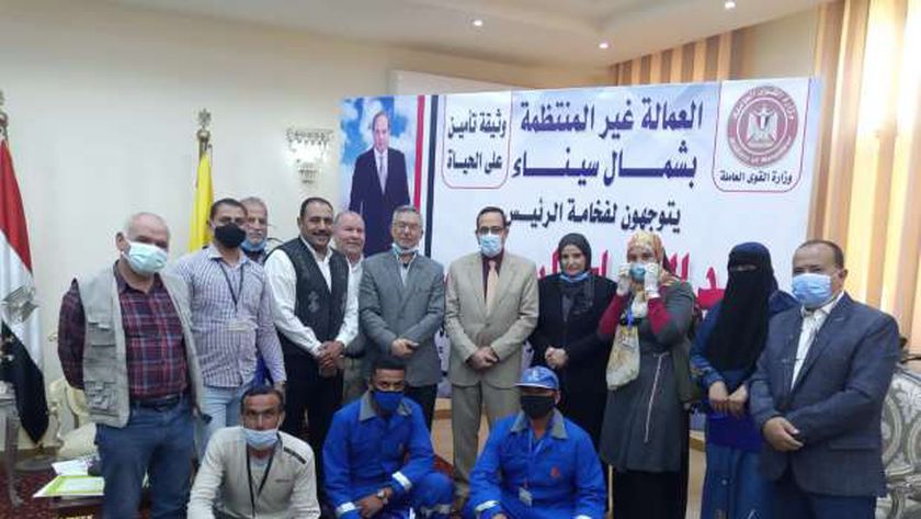 صورة توزيع شهادات أمان على العمالة غيرالمنتظمة وتكريم المتميزين بشمال سيناء – المحافظات