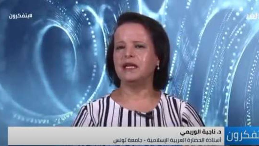 الدكتورة ناجية الوريمي، أستاذ الحضارة العربية الإسلامية بجامعة تونس