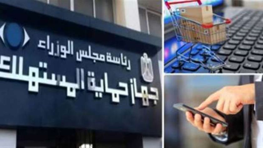 حماية المستهلك يحذر التجار من 5 مخالفات.. اعرفها