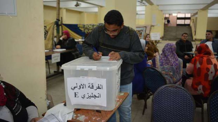 صورة التعليم العالي: فتح باب الترشح لانتخابات الاتحادات الطلابية 10 ديسمبر – مصر