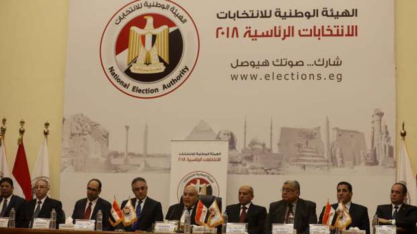 اعضاء الهيئة الوطنية للانتخابات خلال مؤتمر سابق