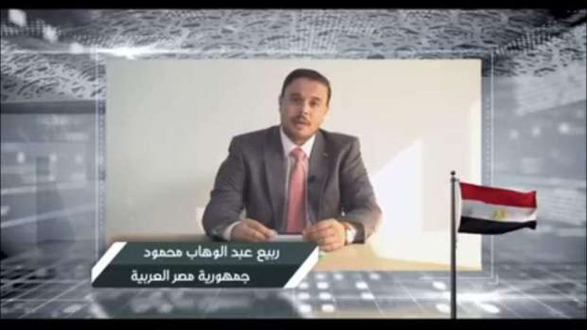 المعلم المصري الدكتور ربيع عبد الوهاب