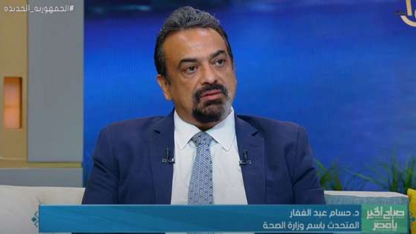 متحدث «الصحة»: قطاع الطب الوقائي خط الدفاع الأول لحماية المجتمع من أي أمراض – أخبار مصر