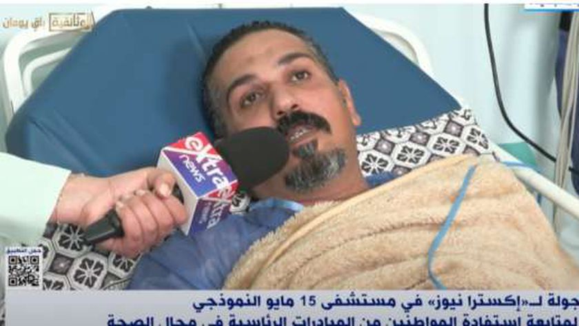 يلا خبر  | مرضى مستشفى 15 مايو النموذجي لـ إكسترا نيوز: الخدمة الطبية على أعلى مستوى – أخبار مصر