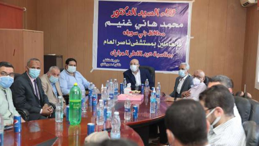 محافظ بني سويف يهنئ الطاقم الطبي والتمريض في مستشفى ناصر العام بالعيد