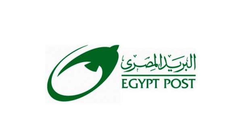 البريد المصري .. صورة أرشيفية