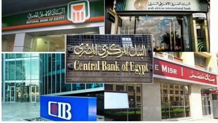 وظائف مطلوبة في 4 بنوك منها مصرف أبو ظبي وبنك مصر – أي خدمة