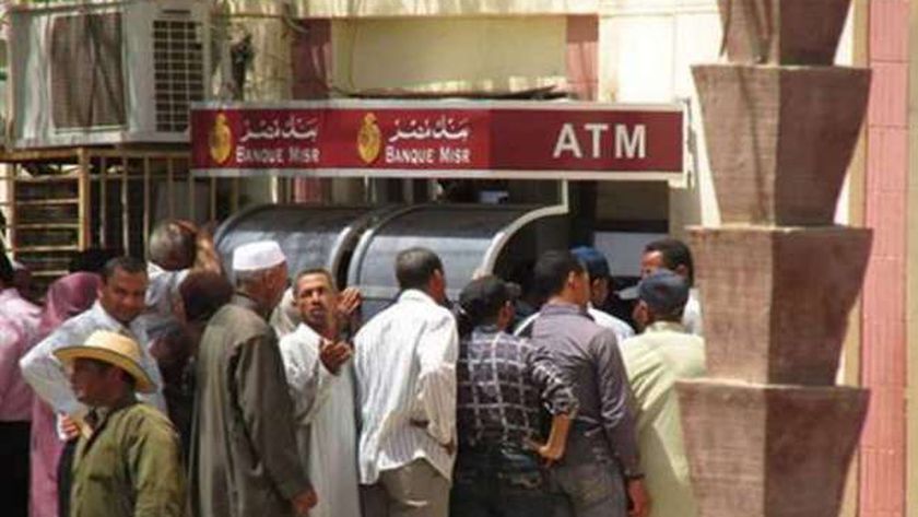 أسعار الفائدة في بنك مصر