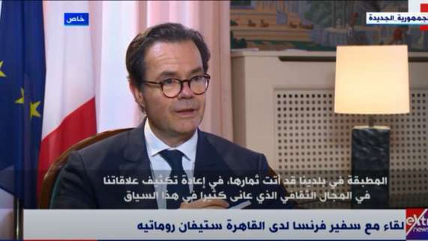 صورة سفير فرنسا يُشيد بـ«التأمين الشامل».. ويؤكد: الصحة في قلب علاقتنا بمصر – مصر