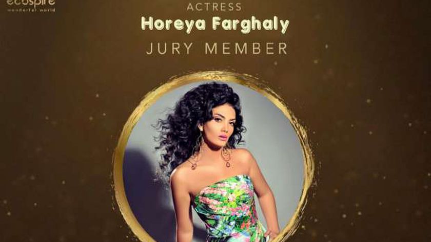 حورية فرغلي عضو لجنة تحكيم مسابقة ملكات جمال مصر - فن وثقافة - الوطن