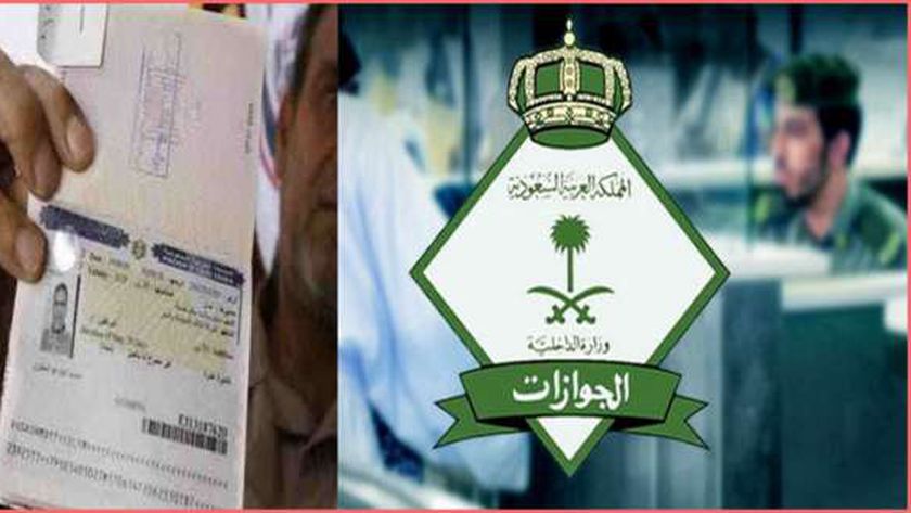 مصر للسعوديين فيزا متطلبات السفر