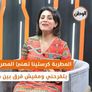 المطربة كرستينا تهنئ المصريين: أجواء رمضان بتفرحني